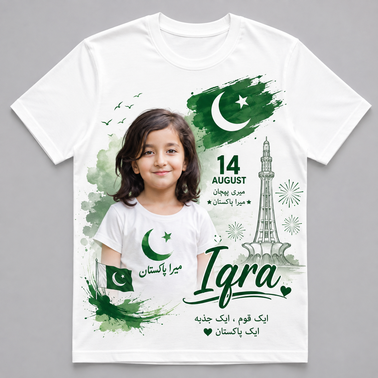 Personalized T-Shirt for Boys & Girls for 14th August Independence Day